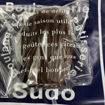 ブーランジェリー スドウ - 