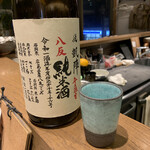Sake To Sakana Fuji - 