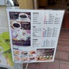 Cafe Hanamori 九段南店