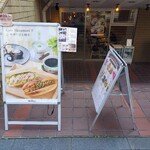 Cafe Hanamori - 