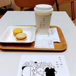 ピエール・エルメ - 