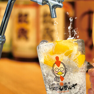 Poured directly from the server on your table! Ikinari Lemon Sour♪