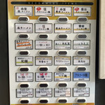 Uguisuya - 券売機