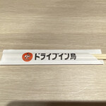 Doraibuin Tori - 割り箸
