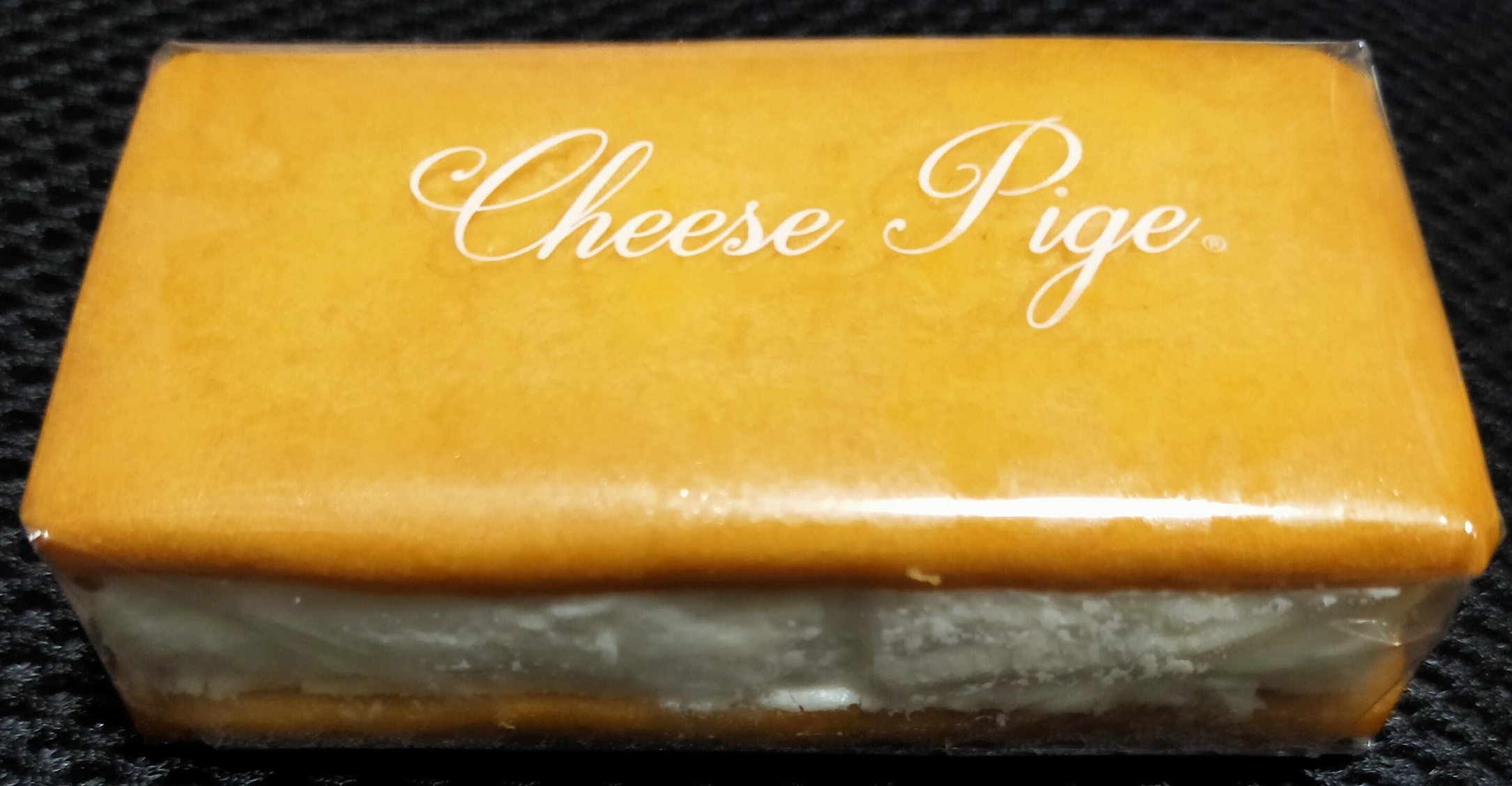 ★チーズページ★ 写真 : チーズピゲ 御殿場店 （Cheese Pige） - 御殿場/スイーツ
