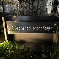 Grand rocher - 