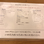 うたげどころ うぉっしゅ - 