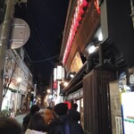 吉宗 本店 - 