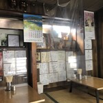 天狗屋食堂 - 店内