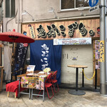 鬼おにぎり。 - しまってるがん！