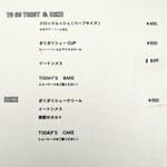 2KOTI - 【2023.03】メニュー