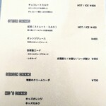 2KOTI - 【2023.03】メニュー