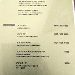 2KOTI - 【2023.03】メニュー