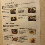 洋食厨房 Country House - 