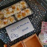 自家製粉 十割そばじろう - お土産にくりともちきびのおこわ500円(税込)を購入。
      とても好評でした♪