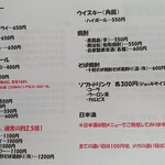 自家製粉 十割そばじろう - 