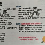 自家製粉 十割そばじろう - 