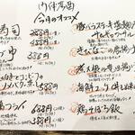 会津馬刺し 炭火焼鳥 門前仲町 彦酉 - 