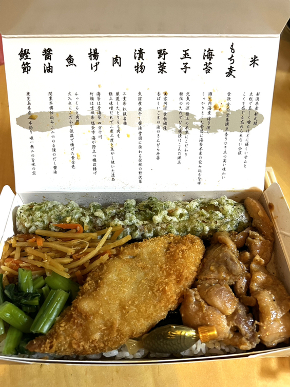 のりべん 海苔弁いちのや 靖国通り本店 人形町 Noriben ichinoya