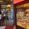 ニュー三幸 小樽本店