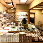 名栗温泉　大松閣 - 