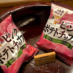 名栗温泉　大松閣 - 