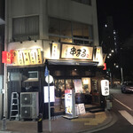 Nippori Kushimaru - 