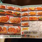 日乃屋カレー 岐阜則武店 - 