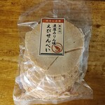 山三商会 - 料理写真:こんなんです