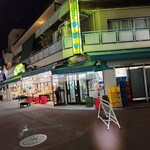 フレッシュフーズひばり - 