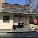 Naniwa zushi - 