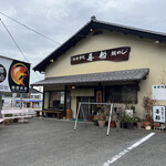 Kifune - 