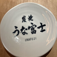 炭焼 うな富士 有楽町店 - 