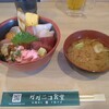 Gaganiko Shokudou - 旬の日替わり海鮮丼、あら汁付き