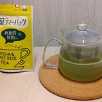 老舗あづみ - 玄米茶