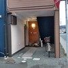 志摩の味 浮島 - 