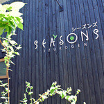 伊豆高原シーズンズ - 