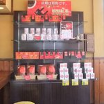 Rinku - 嬉野紅茶の販売
