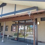 山藤家 食堂 - 