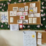 甘味かふぇ ばりや - 