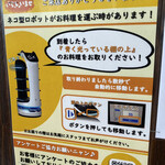 和牛焼肉 くろひめ - 