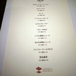 カツレツMATUMURA - 