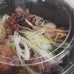 麺や 虎鉄 - 