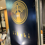 Iitoki - 