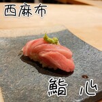 Sushi Teru - 