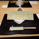 Koshitsu Washoku Nikukappou Ginjirou - テーブルセット