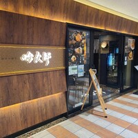 個室和食 肉割烹 吟次郎 品川駅前店 - 外観（施設の中にあります）