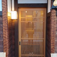 東茶屋 なかむら - 