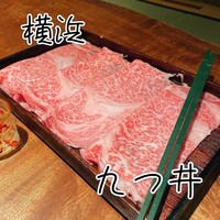 九つ井 本店 - 