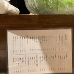 おでん まる米 - 